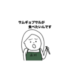 おまりつきの韓国語/推し活スタンプ（個別スタンプ：23）