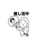 おまりつきの韓国語/推し活スタンプ（個別スタンプ：25）