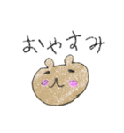 小学三年生男子が作ったスタンプ（個別スタンプ：9）