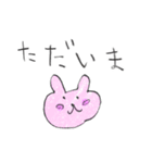 小学三年生男子が作ったスタンプ（個別スタンプ：18）