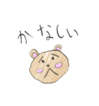 小学三年生男子が作ったスタンプ（個別スタンプ：20）