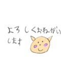 小学三年生男子が作ったスタンプ（個別スタンプ：27）