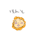 小学三年生男子が作ったスタンプ（個別スタンプ：33）