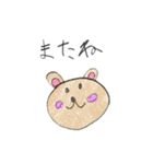 小学三年生男子が作ったスタンプ（個別スタンプ：40）