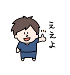 関西弁の兄貴（個別スタンプ：1）