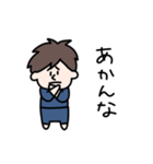 関西弁の兄貴（個別スタンプ：2）
