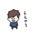 関西弁の兄貴（個別スタンプ：10）
