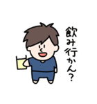 関西弁の兄貴（個別スタンプ：12）
