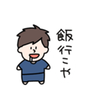 関西弁の兄貴（個別スタンプ：13）