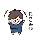 関西弁の兄貴（個別スタンプ：14）
