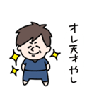 関西弁の兄貴（個別スタンプ：16）