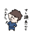 関西弁の兄貴（個別スタンプ：17）