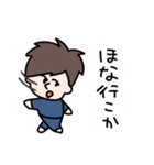 関西弁の兄貴（個別スタンプ：19）