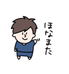 関西弁の兄貴（個別スタンプ：20）