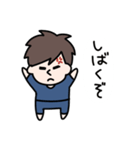 関西弁の兄貴（個別スタンプ：27）