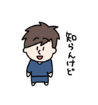 関西弁の兄貴（個別スタンプ：28）