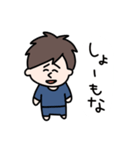 関西弁の兄貴（個別スタンプ：30）