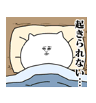 やる気が出ないネコ（個別スタンプ：2）