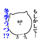 やる気が出ないネコ（個別スタンプ：9）