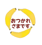 背景が動く✨一年中使える癒しの野菜と果物！（個別スタンプ：6）