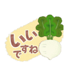 背景が動く✨一年中使える癒しの野菜と果物！（個別スタンプ：12）