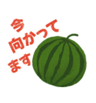 背景が動く✨一年中使える癒しの野菜と果物！（個別スタンプ：17）