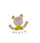 みんなのふわふわくまさんとひよこさん1（個別スタンプ：6）