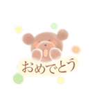 みんなのふわふわくまさんとひよこさん1（個別スタンプ：16）