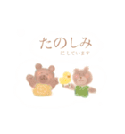 みんなのふわふわくまさんとひよこさん1（個別スタンプ：34）