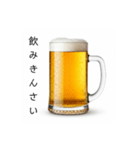 広島弁な生ビール⭐（個別スタンプ：2）