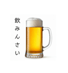 広島弁な生ビール⭐（個別スタンプ：3）