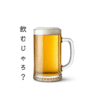 広島弁な生ビール⭐（個別スタンプ：4）