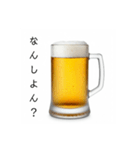 広島弁な生ビール⭐（個別スタンプ：5）