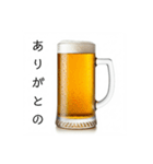 広島弁な生ビール⭐（個別スタンプ：9）