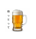 広島弁な生ビール⭐（個別スタンプ：12）