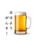 広島弁な生ビール⭐（個別スタンプ：13）