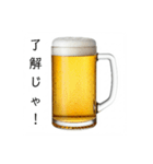 広島弁な生ビール⭐（個別スタンプ：14）