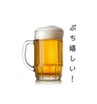 広島弁な生ビール⭐（個別スタンプ：19）