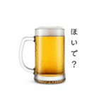 広島弁な生ビール⭐（個別スタンプ：23）