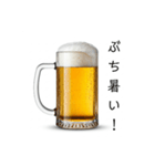 広島弁な生ビール⭐（個別スタンプ：30）