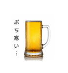 広島弁な生ビール⭐（個別スタンプ：31）