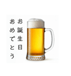 広島弁な生ビール⭐（個別スタンプ：33）