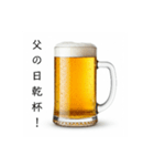 広島弁な生ビール⭐（個別スタンプ：35）