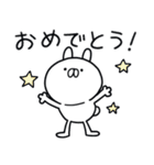 1年中つかうさ。おめでとう！（個別スタンプ：4）