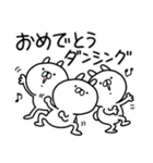 1年中つかうさ。おめでとう！（個別スタンプ：40）