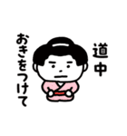 江戸時代の日常（個別スタンプ：24）