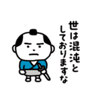 江戸時代の日常（個別スタンプ：28）