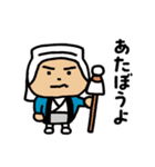 江戸時代の日常（個別スタンプ：31）