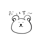 そろそろあそぼう（個別スタンプ：1）