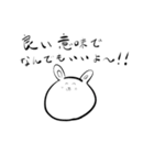 そろそろあそぼう（個別スタンプ：4）
